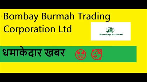 Burma Corporation 